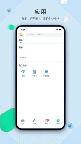 车好多呱呱