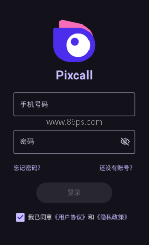 Pixcall 第5张图