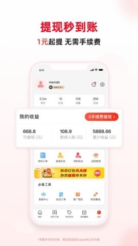 买什么都省