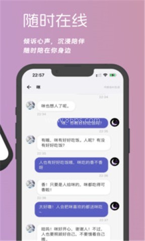梦纪元