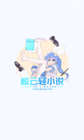 鲸 鲸