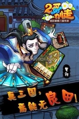 二哥别走 第2张图