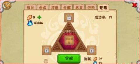 造梦西游OL百度版 第5张图