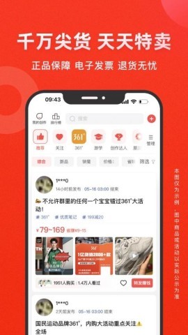 爱库存最新版 爱库存最新版