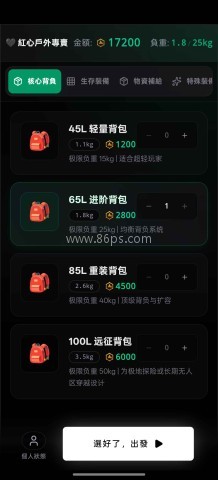 赛博鳌太线
