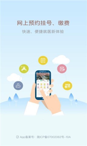甘肃妇幼app 甘肃妇幼app
