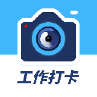 多多水印相机时间打卡