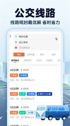 智能卫星地图