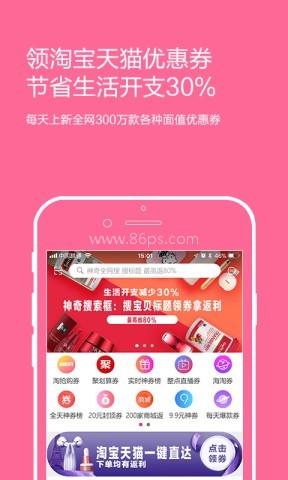 百宝库 百宝库