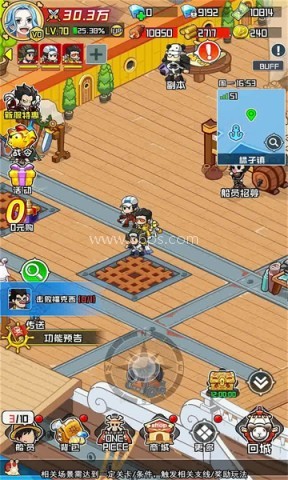 皇族霸业海贼大冒险