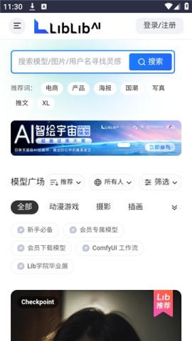 哩布哩布