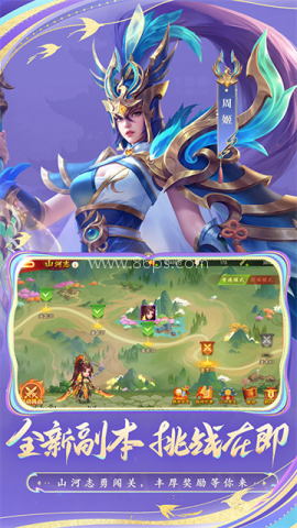 三国杀名将传小米版
