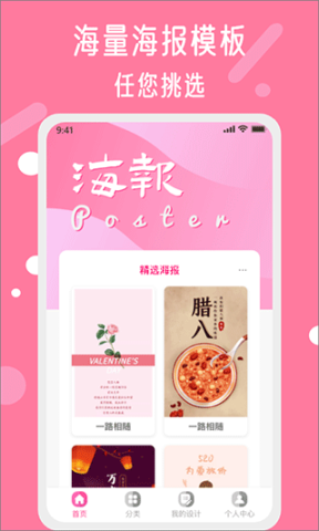 昵图网素材图库