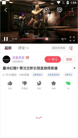 acfuntv 第6张图