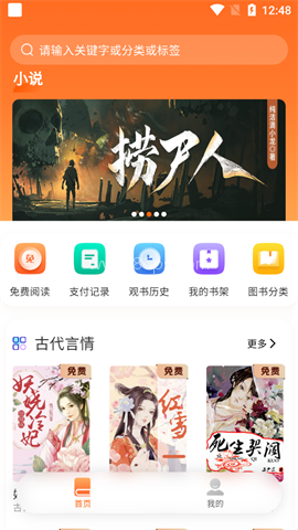 来看吧