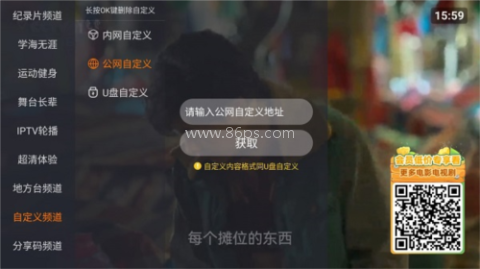 火星直播极速版 第2张图