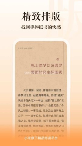 多看阅读旧版本