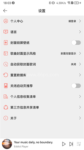 Eddict Player