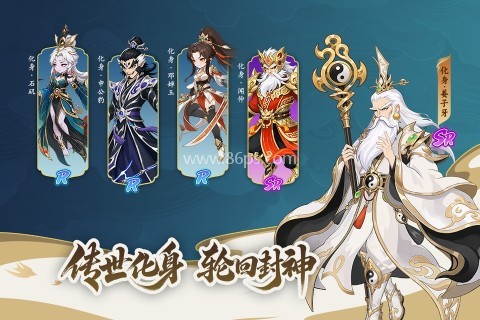 造梦西游ol华为版