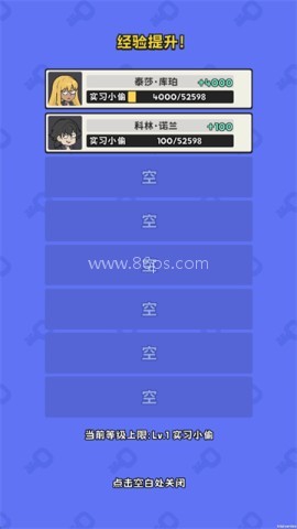 小偷公司 第5张图