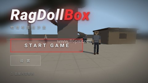 RagdollBox内置菜单版 第5张图