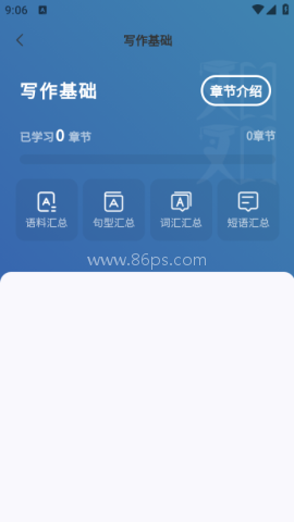 豆知写作 第4张图