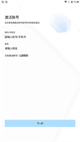 海政通信创版客户端