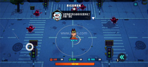 爪爪特攻 第3张图