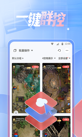 红手指挂机辅助工具