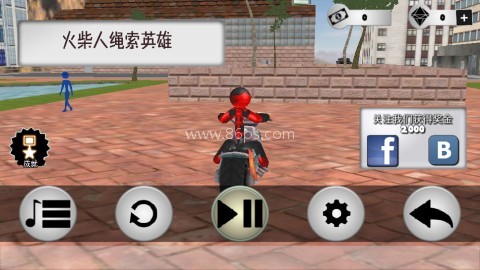 绳索英雄老