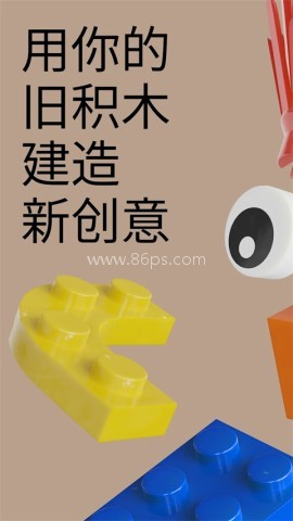brickit乐高安卓版