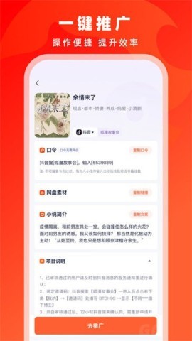 右豹