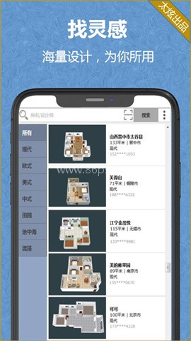 家炫diy房屋设计