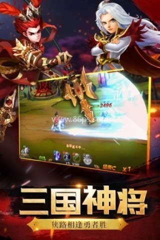 神将世界老版本