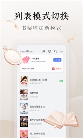 vivo电子书纯净版 vivo电子书纯净版