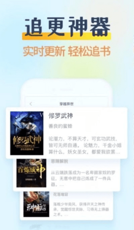 哔哩哔哩小说