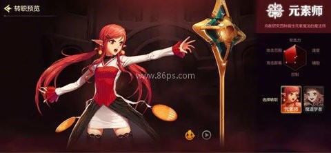 地下城与勇士sf变态版 第4张图