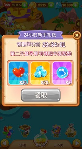 泡泡精灵传奇九游版 第4张图