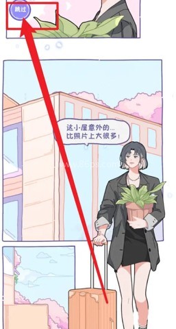 落樱小屋2千乐之章 第5张图