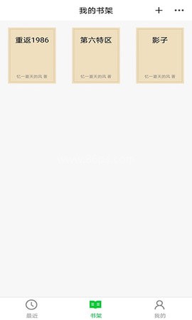 笔畅写作 第2张图