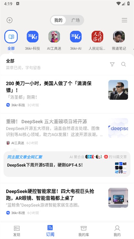 语鲸大模型