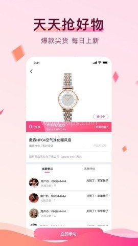 兑兑通app