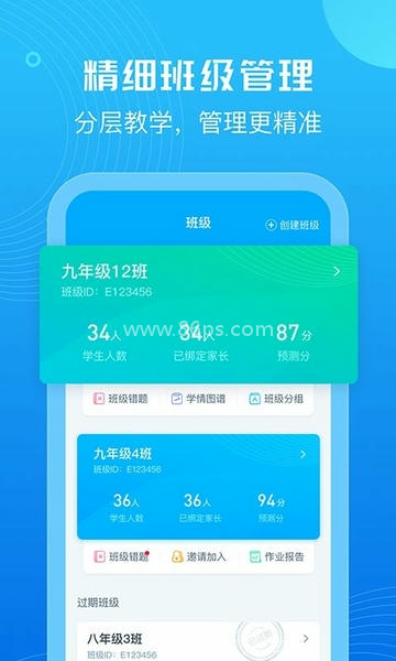 讯飞e听说