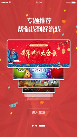 北通厅