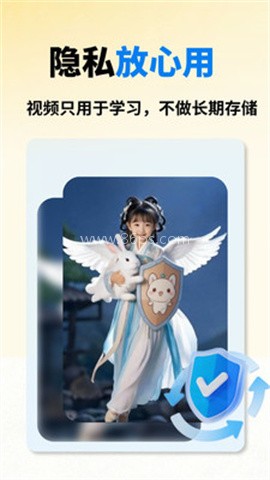 鱼背单词