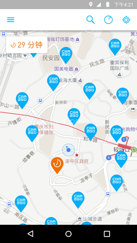 即行car2go 第1张图