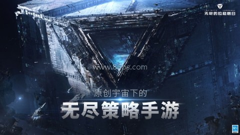 无尽的拉格朗日先行服 第1张图