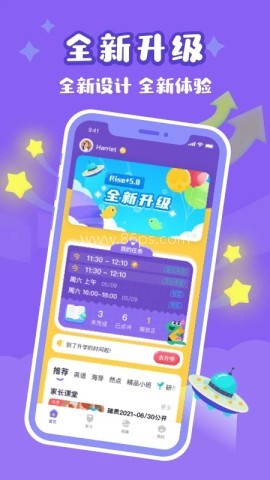 瑞思家 第3张图