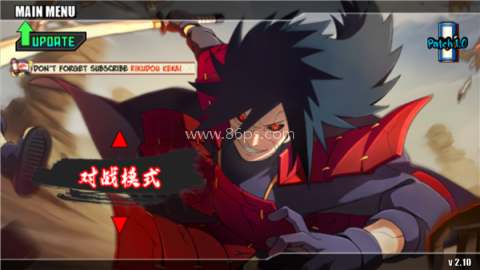 火影战记老外美化版 第1张图