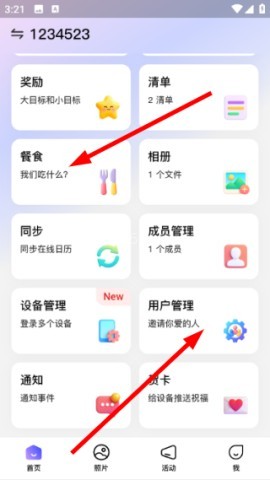 比乐时 第1张图
